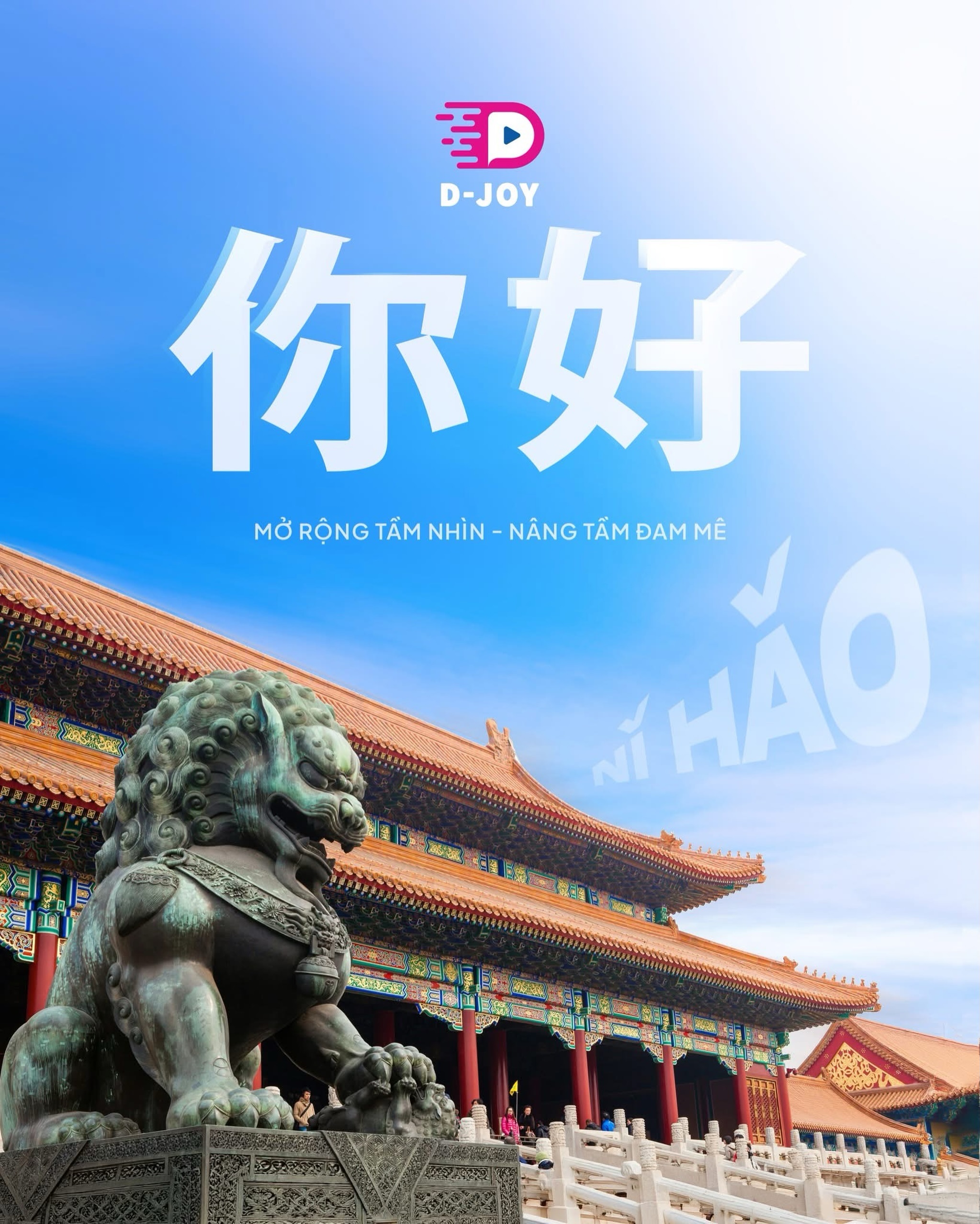 D-Joy teaser graphic with the Chinese greeting ni hao over a Beijing landmark.