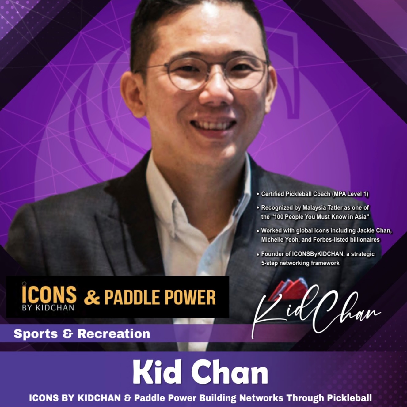 Kid Chan portrait from the ReSkills IMPACT 2025-2026 feature