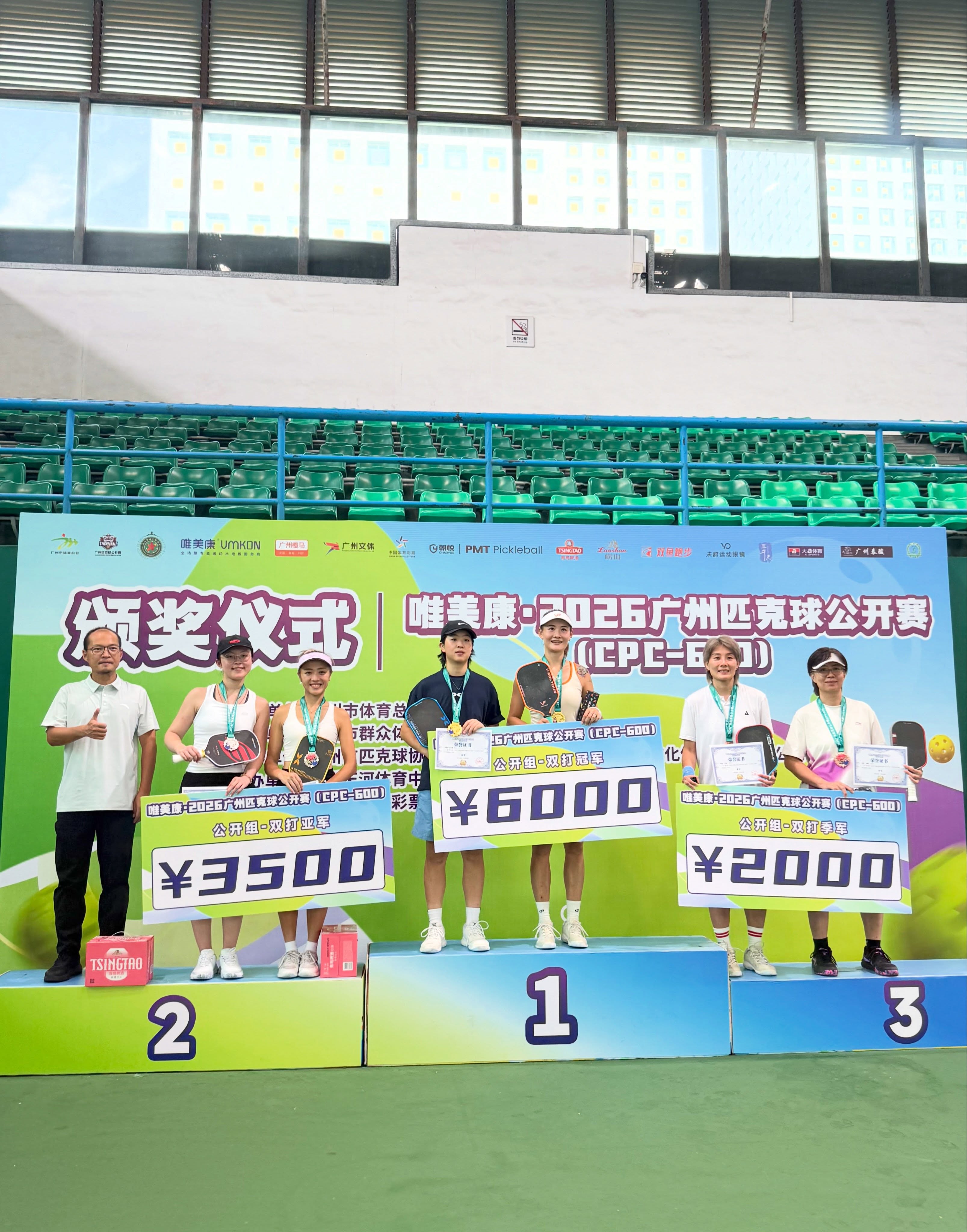 Prize presentation podium at the Guangzhou Pickleball Open with prize boards of 3500, 6000 and 2000 yuan