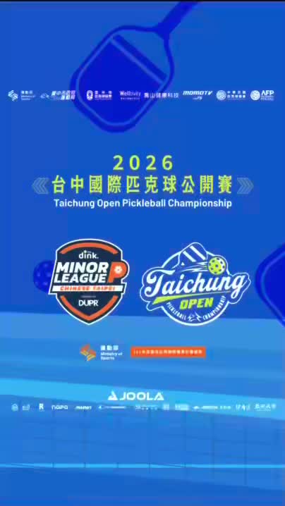 2026 Taichung Open and MiLP Chinese Taipei event graphic