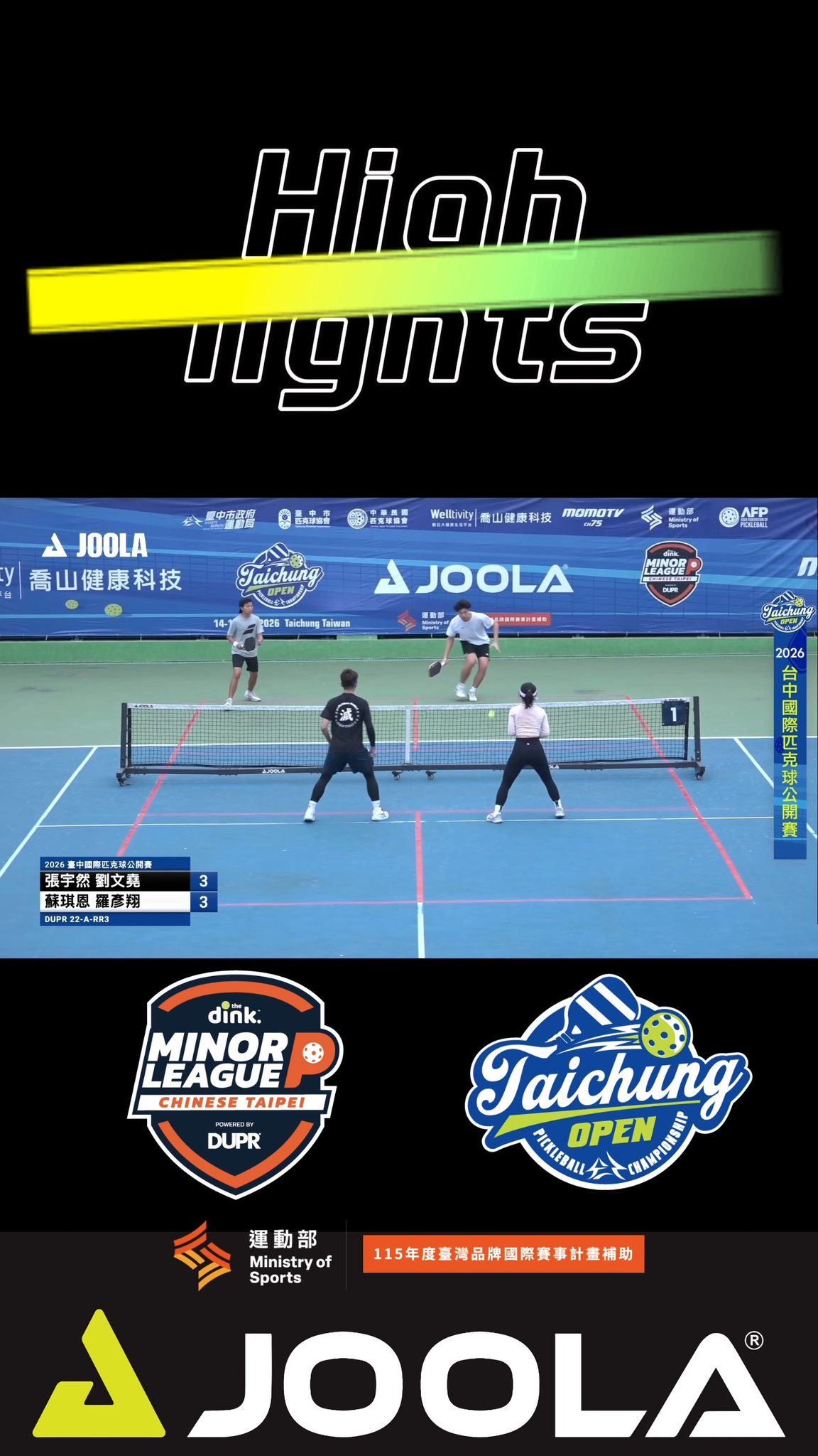 Match highlights from the Chinese Taipei MiLP Challenge in Taichung