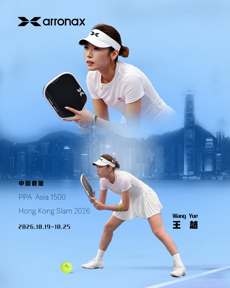 Arronax poster of Wang Yue for the PPA Asia 1500 Hong Kong Slam 2026