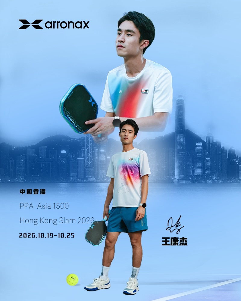 Arronax poster of Wang Kangjie for the PPA Asia 1500 Hong Kong Slam 2026